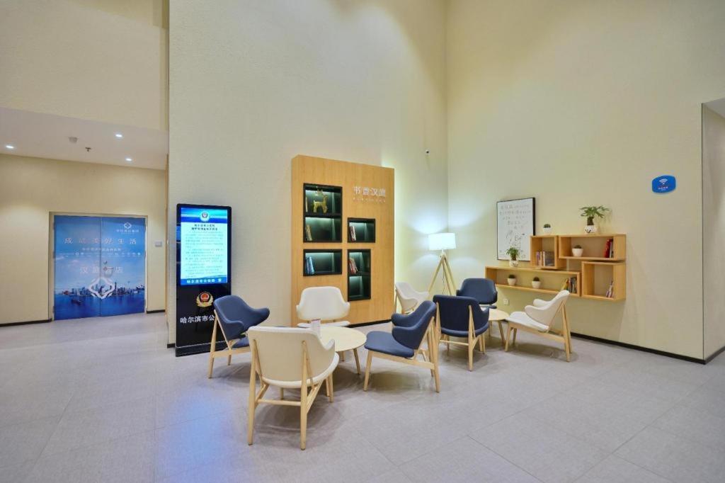 Hanting Hotel Harbin Qiulin 1St Affiliated Hospital Of Medical University מראה חיצוני תמונה