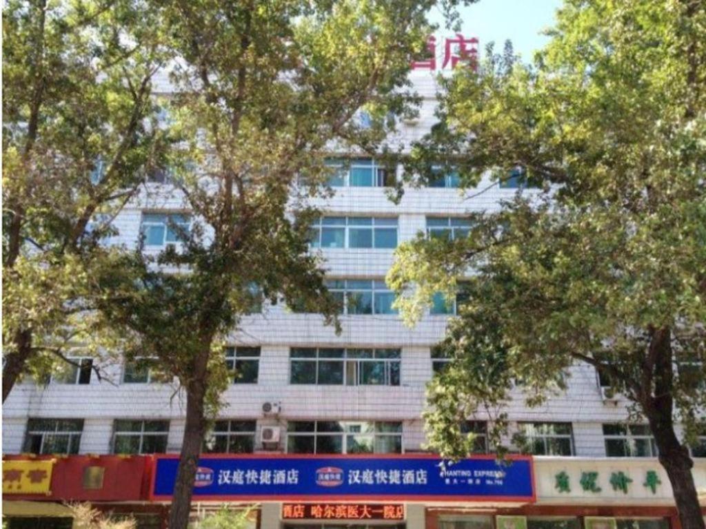 Hanting Hotel Harbin Qiulin 1St Affiliated Hospital Of Medical University מראה חיצוני תמונה
