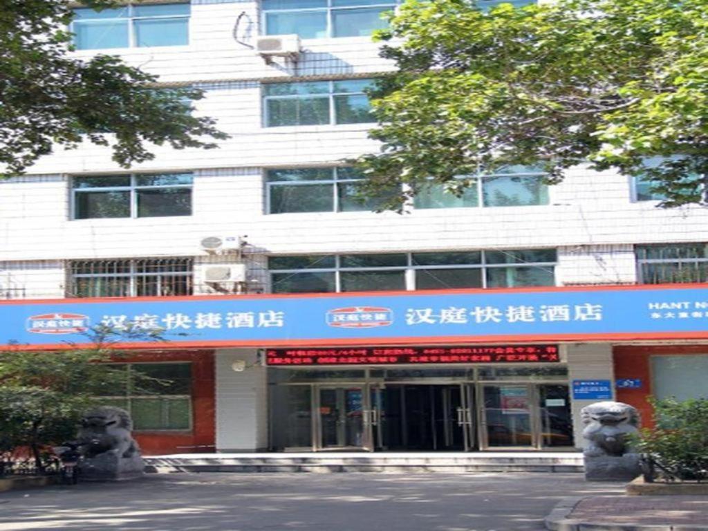 Hanting Hotel Harbin Qiulin 1St Affiliated Hospital Of Medical University מראה חיצוני תמונה