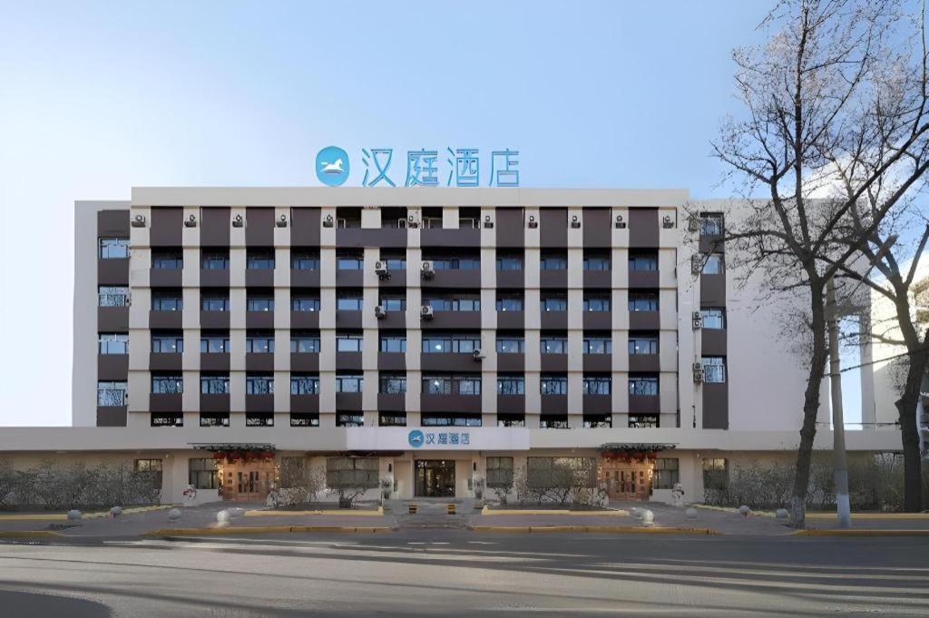 Hanting Hotel Harbin Qiulin 1St Affiliated Hospital Of Medical University מראה חיצוני תמונה