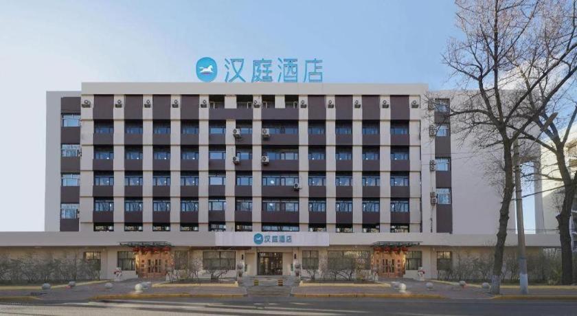 Hanting Hotel Harbin Qiulin 1St Affiliated Hospital Of Medical University מראה חיצוני תמונה